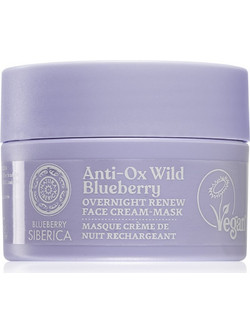 Natura Siberica Anti-Ox Wind Blueberry Siberica Κρεμώδης Μάσκα Προσώπου 50ml