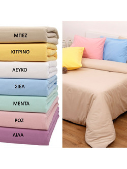 Viopros Σεντόνι Μονό Φανελένιο 170x265 3100 Σιέλ