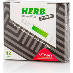 HERB - Micrο Filter Στριφτό - 12pipes