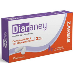 Zarbis Diaraney Πεπτικό Βοήθημα 15 Κάψουλες