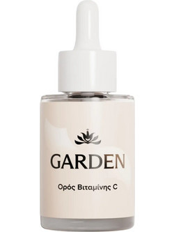 Garden Vitamin C Serum Προσώπου για Λάμψη με Βιταμίνη C 30ml