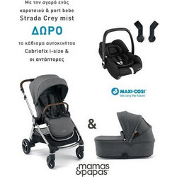 Mamas & Papas Strada Καρότσι Μωρού 3 σε 1 Grey Mist +Port Bebe Strada Grey Mist + Maxi-Cosi CabrioFix Car Seat