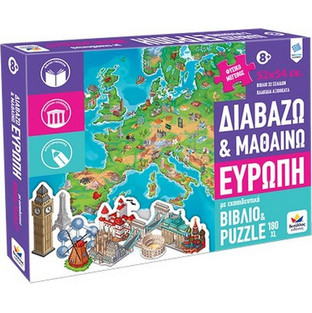Παιδικό Puzzle Δεσύλλας Διαβάζω & Μαθαίνω Ευρώπη 180 Κομμάτια