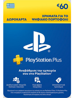 Sony PlayStation Network 60€ Card