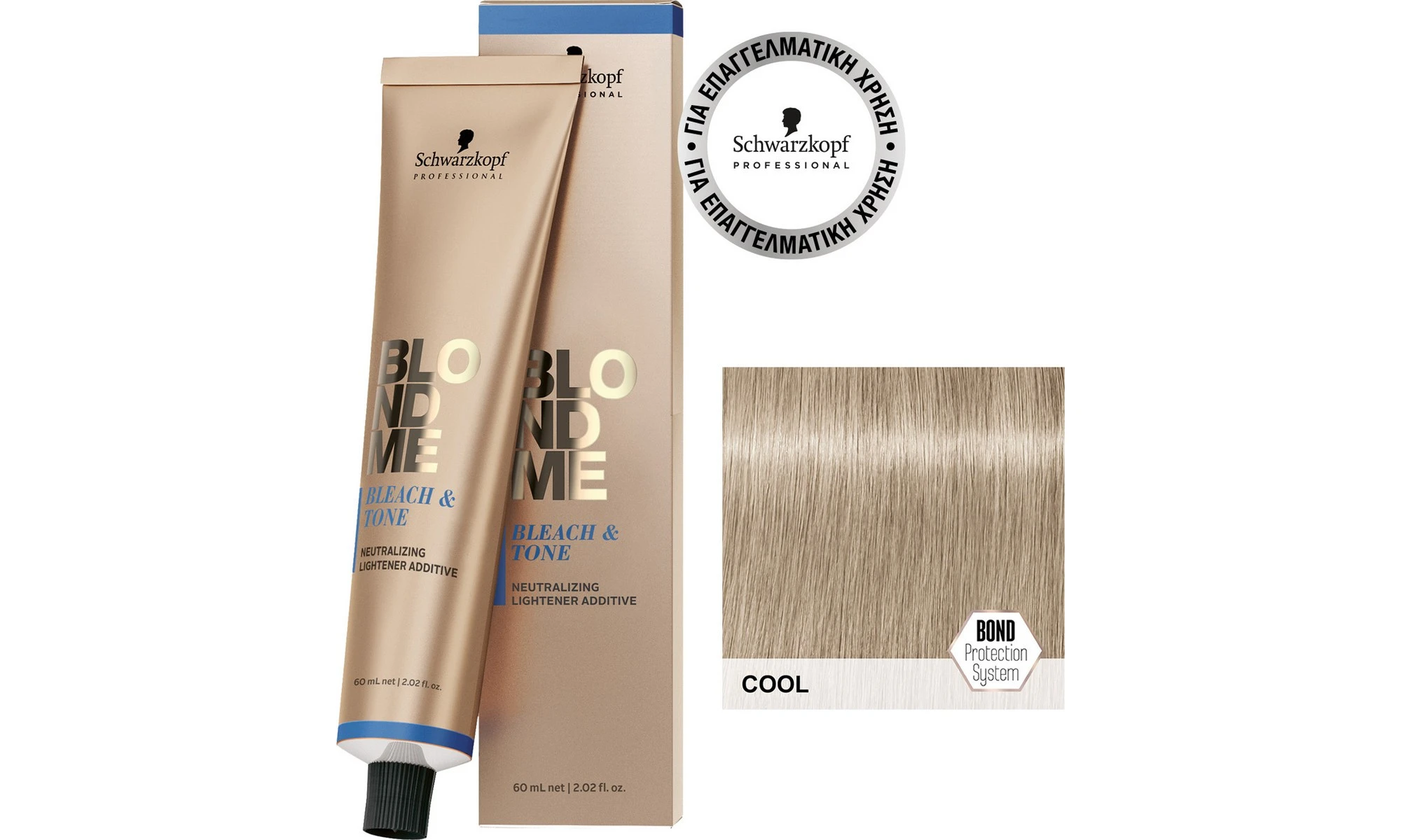 Schwarzkopf Blondme Bleach & Tone Cool Additive Ενισχυτικό Βαφής