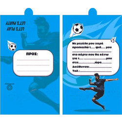 Πρόσκληση Πάρτυ Goal 1τεμ