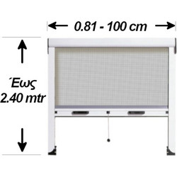 InScreen Σίτα Κάθετης Κίνησης Πόρτας Fiberglass 81-100x240cm