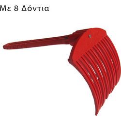 Χτένι Ελαιοσυλλογής 8 Δοντιών - Τσουγκράνα με Συνολικό Μήκος 30cm Κόκκινο