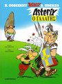 ΑΣΤΕΡΙΞ Ο ΓΑΛΑΤΗΣ ΑΣΤΕΡΙΞ Ο ΓΑΛΑΤΗΣ