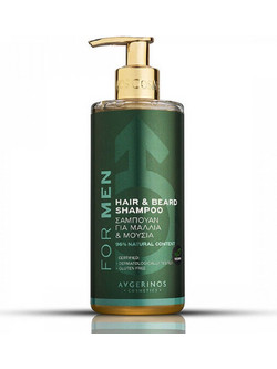 Avgerinos Cosmetics Σαμπουάν 300ml