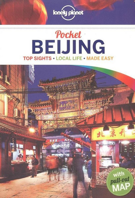 POCKET BEIJING 4