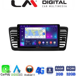 LM Digital ZR8525 Ηχοσύστημα Αυτοκινήτου με Οθόνη Αφής USB Bluetooth & GPS