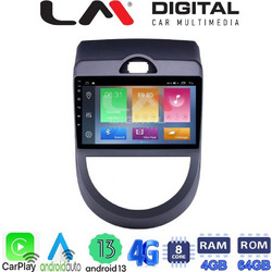 LM Digital ZC8693 Ηχοσύστημα Αυτοκινήτου με Οθόνη Αφής USB Bluetooth & GPS
