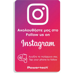 POWERTECH NFC κάρτα Follow us on Instagram PT-1407