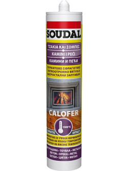 SOUDAL Σφραγιστικός Στόκος Υψηλών Θερμοκρασιών 1500C Ανθρακί 280ml