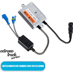 84054 Μετασχηματιστής Slim Xenon AC Ballast 3rd Generation Can-Bus Extreme Truck Series 24V 55W