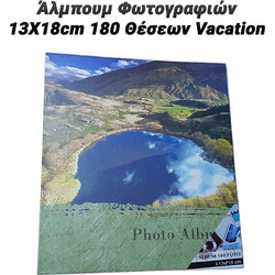 Άλμπουμ Φωτογραφιών 13x18cm 180 Θέσεων Vacation ii
