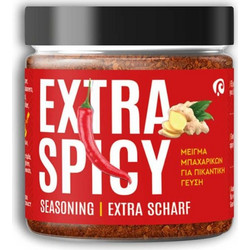 Μείγμα Μπαχαρικών Extra Spicy 100gr Thalassa spices