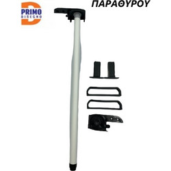 Κιτ Παραθύρου PRIMO (σετ ελατήριο και εξαρτήματα) για σίτα κάθετης κίνησης (τιμή σετ)