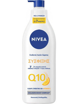 Nivea Q10 Firming Lotion 250ml + Βερμούδα