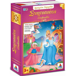 Παιδικό Puzzle Δεσύλλας Games Παραμύθι Σταχτοπούτα 20 Κομμάτια