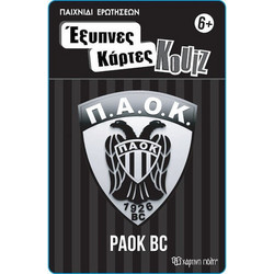 ΕΞΥΠΝΕΣ ΚΑΡΤΕΣ ΚΟΥΙΖ Νο14 ΠΑΟΚ ΜΠΑΣΚΕΤ