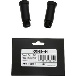 RONIN-M Part 5 Tilt Bar Extension Rods (30mm)
