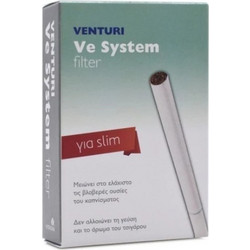VENTURI STOP SMOKING SYSTEM(4ΦΙΛΤΡΑ SLIM)VITORGAN