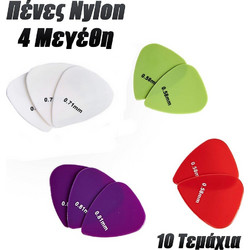 10 Πένες Nylon σε 4 Μεγέθη