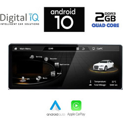 Digital IQ X931_CPA Ηχοσύστημα Αυτοκινήτου με Οθόνη Αφής 10.25" 2DIN USB Bluetooth & GPS