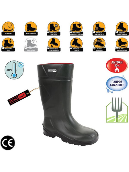 Blackrock Work Wear Wellington Γαλότσες Ασφαλείας Κνήμης Μαύρες SF91