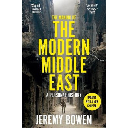 The Making of the Modern Middle East | BestPrice.gr