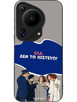 Sonique Greek Cult TV Series Back Cover με Σχέδιο «Δεν το Πιστεύω» (Huawei Pura 70 Ultra)