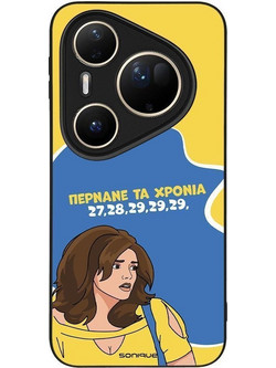 Sonique Greek Cult TV Series Back Cover με Σχέδιο «Περνάνε τα χρόνια» (Huawei Pura 80 Ultra)