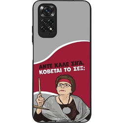 Sonique Greek Cult TV Series Back Cover με Σχέδιο «Κόβεται το Σεξ» (Xiaomi Redmi Note 11 4G / Redmi Note 11S)