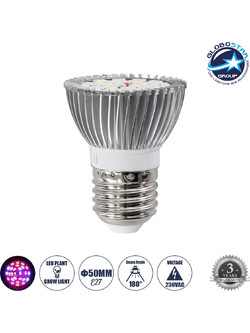 GLOBOSTAR(R) GROWSPOT 79691 Σποτ E27 MR16 Ανάπτυξης Φυτών LED 28W 840lm 120 AC 220-240V IP20 Πολύχρωμο Πλήρους Φάσματος Κόκκινο 660nm & Μπλε 450nm & UVIR 730nm Dimmable - Sanan SMD Chip -Μ5 x Π5 x Υ6c