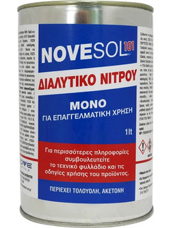 NOVE ΔΙΑΛΥΤΙΚΟ ΝΙΤΡΟΥ 1lt
