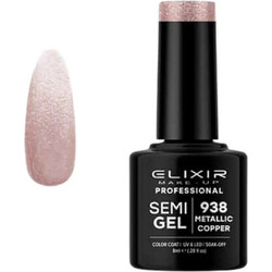 Elixir Semigel 938 Metallic Copper Ημιμόνιμο Βερνίκι Νυχιών 8ml