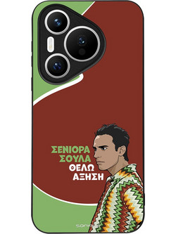 Sonique Greek Cult TV Series Αύξηση Back Cover (Huawei Pura 70)