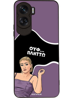 Sonique Greek Cult TV Series Θήκη (Honor 90 Lite 5G) με Σχέδιο «Πλήττω»