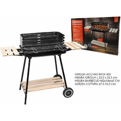 Ψησταριά BBQ 58Χ38Χ90 804718