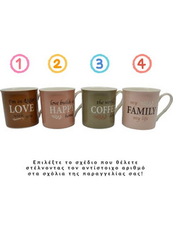 Κουπα Bone China Ισια 4 Σχ. (325ml) ANKOR (811595)