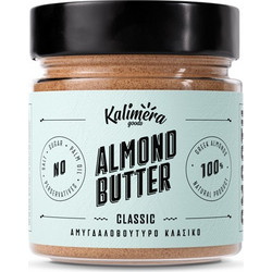 Αμυγδαλοβούτυρο Κλασικό χωρίς ζάχαρη 220gr, Kalimera Goods