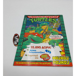 VTM KOUKOU ROUKOU Bingo Teenage Mutant Ninja Turtles Χελωνονιντζάκια ΤΜΝΤ Greek Vintage Sticker Album