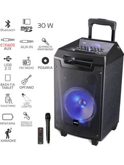 Akai ABTS-AW8 Karaoke Party Speaker