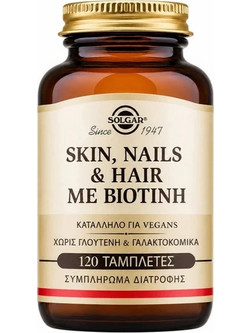 Solgar Skin Nails & Hair With Biotin Συμπλήρωμα Διατροφής Βιταμινών Μετάλλων Αμινοξέων & Βιοτίνης Για Την Καλή Υγεία Των Μαλλιών Νυχιών & Δέρματος 120 ταμπλέτες