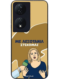 Sonique Greek Cult TV Series Θήκη (Honor 90 Smart 5G / Honor X7b) με Σχέδιο «Λεξοτανίλ»