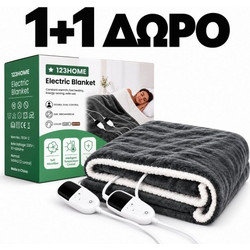 1+1 Ηλεκτρική Κουβέρτα Διπλή 140Wx2 160x180 ELEB-160 Γκρι