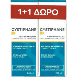 Biorga Cystiphane Σαμπουάν κατά της Τριχόπτωσης 200ml