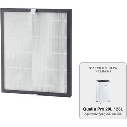 Φίλτρο H11 HEPA Kullhaus Qualis Pro / Meaco 20L Platinum (3 τμχ)